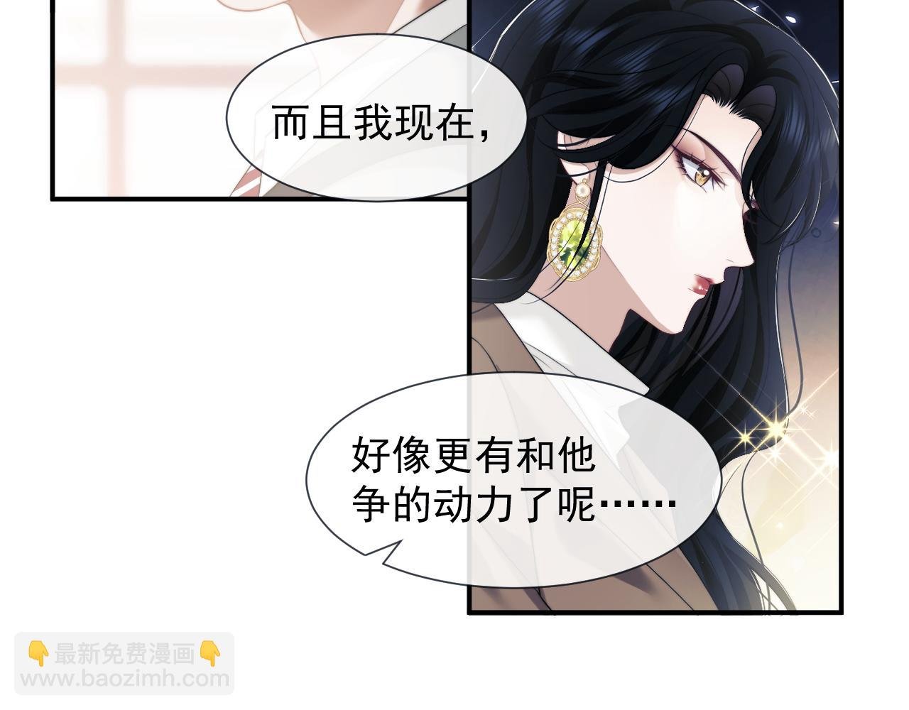 第50话 真铲平学校