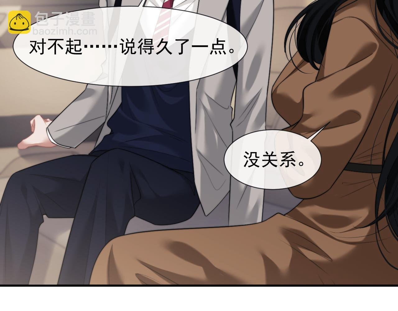 第50话 真铲平学校