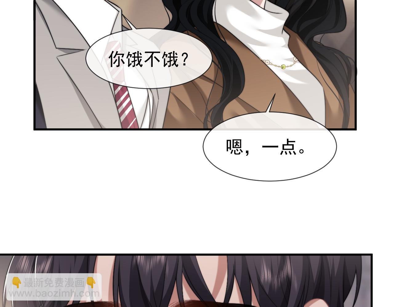 第50话 真铲平学校