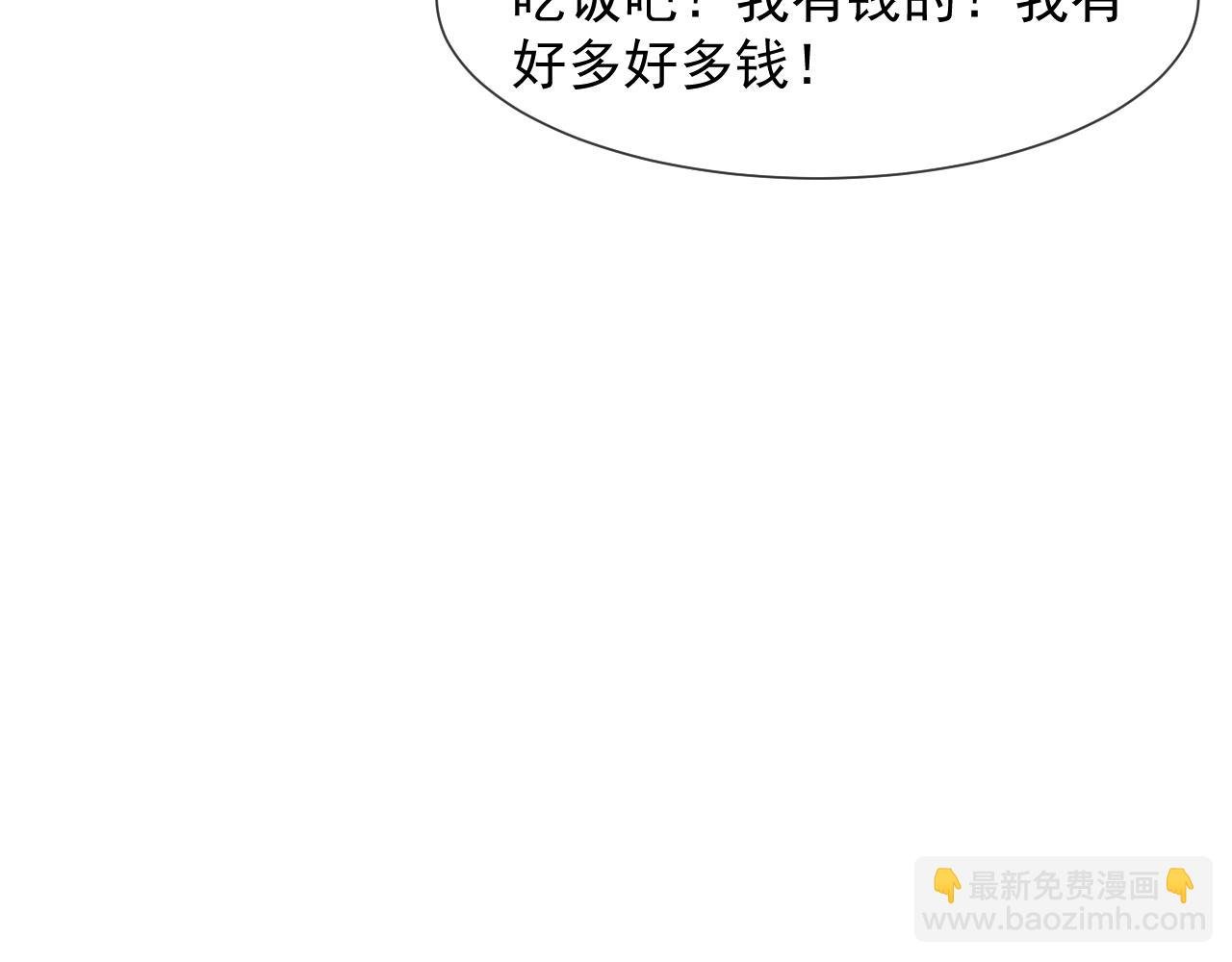 第50话 真铲平学校