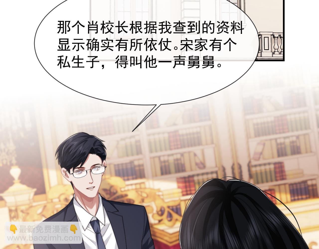 第50话 真铲平学校