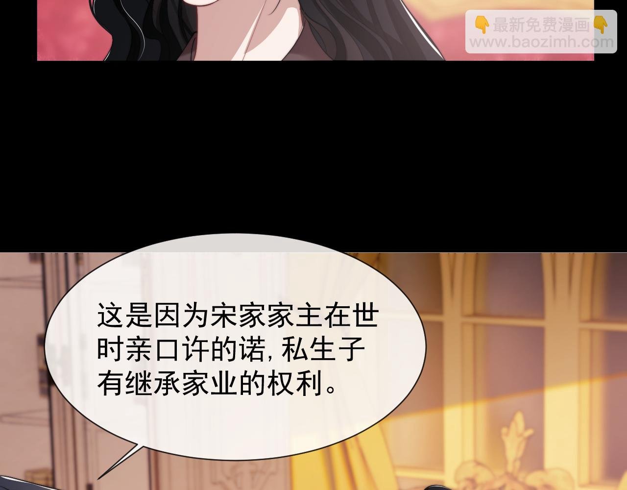 第50话 真铲平学校