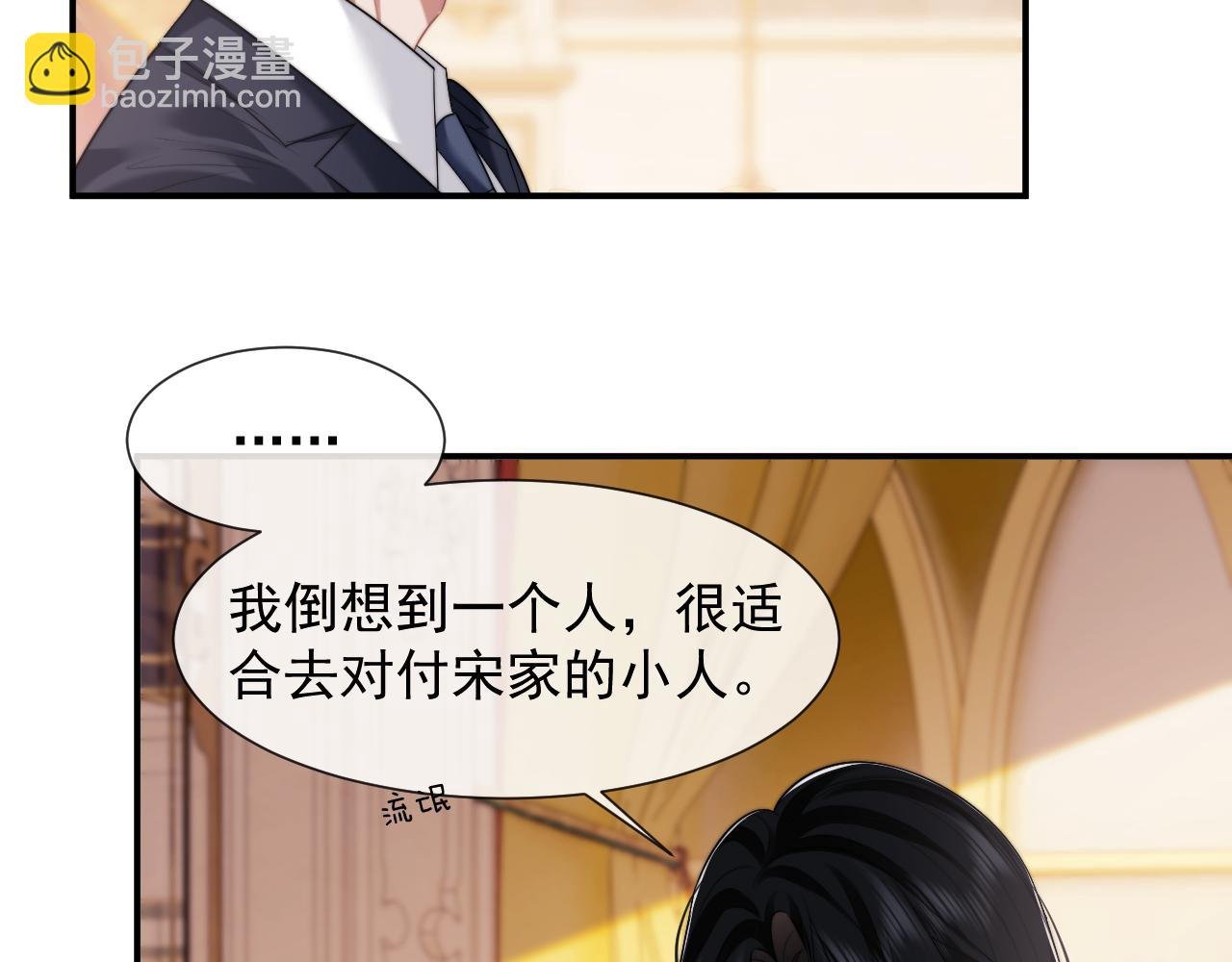 第50话 真铲平学校