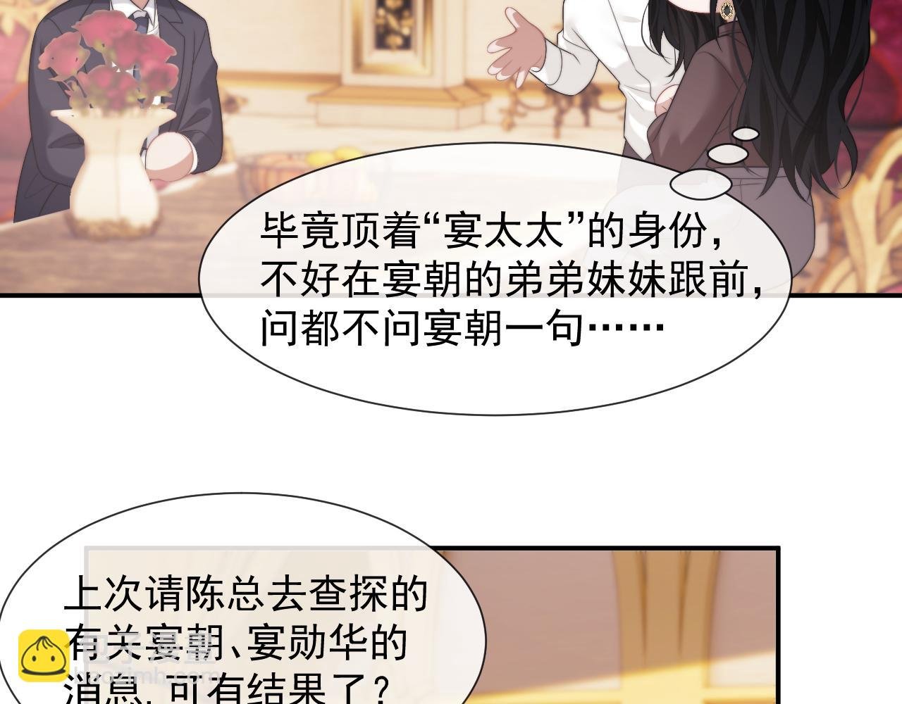 第50话 真铲平学校