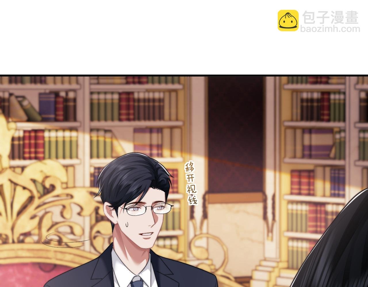 第50话 真铲平学校