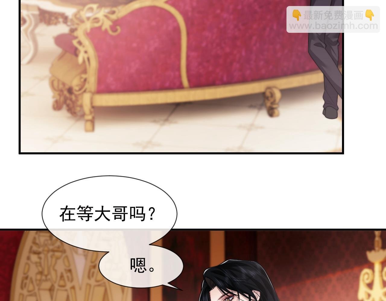第50话 真铲平学校