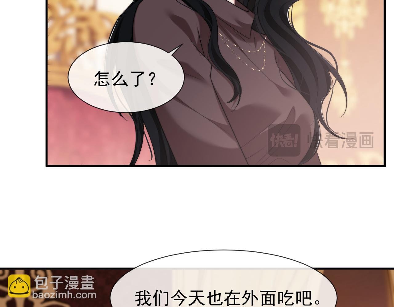第50话 真铲平学校