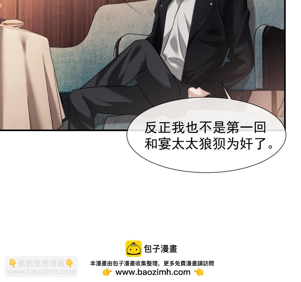 第50话 真铲平学校
