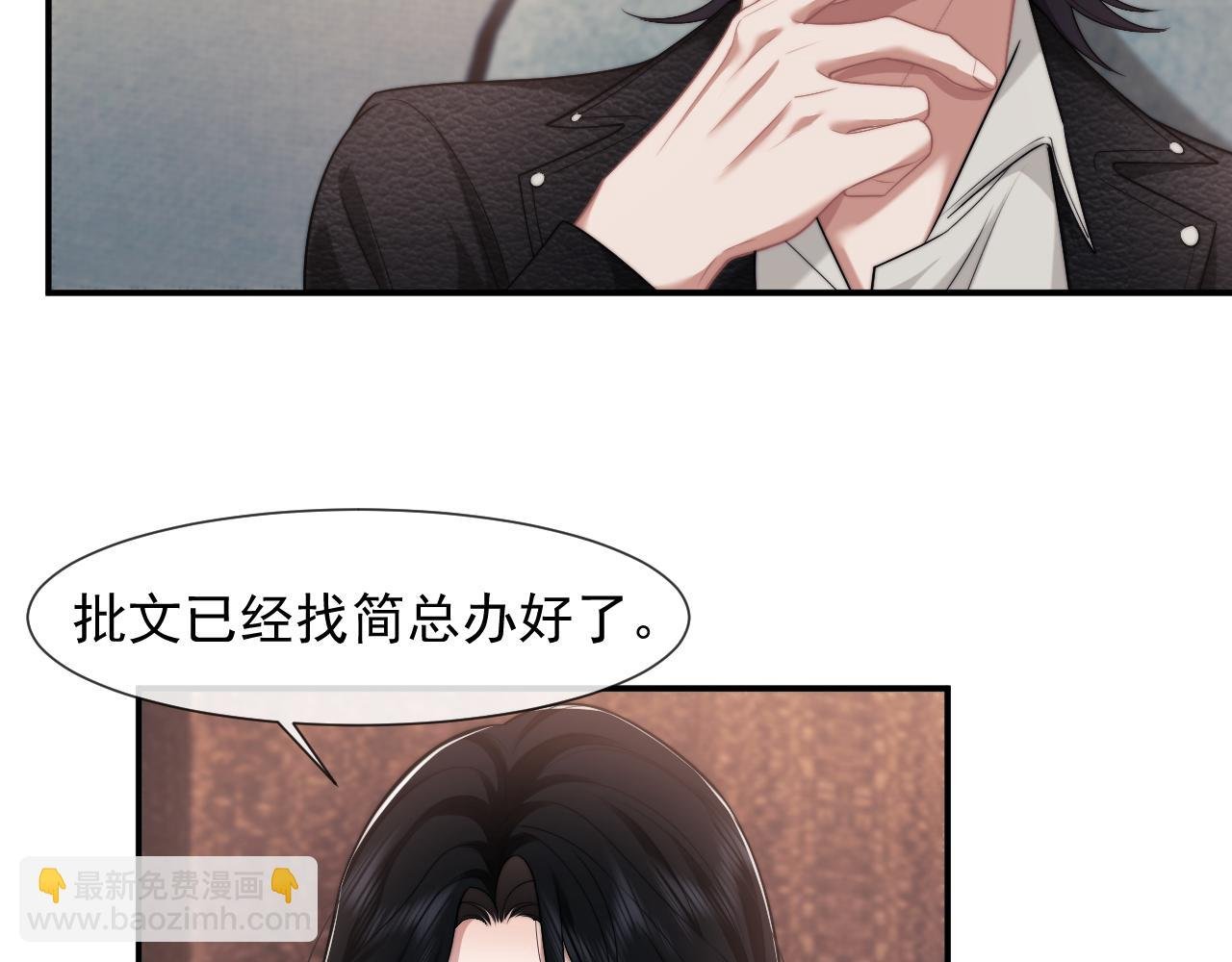 第51话 宴朝遇险