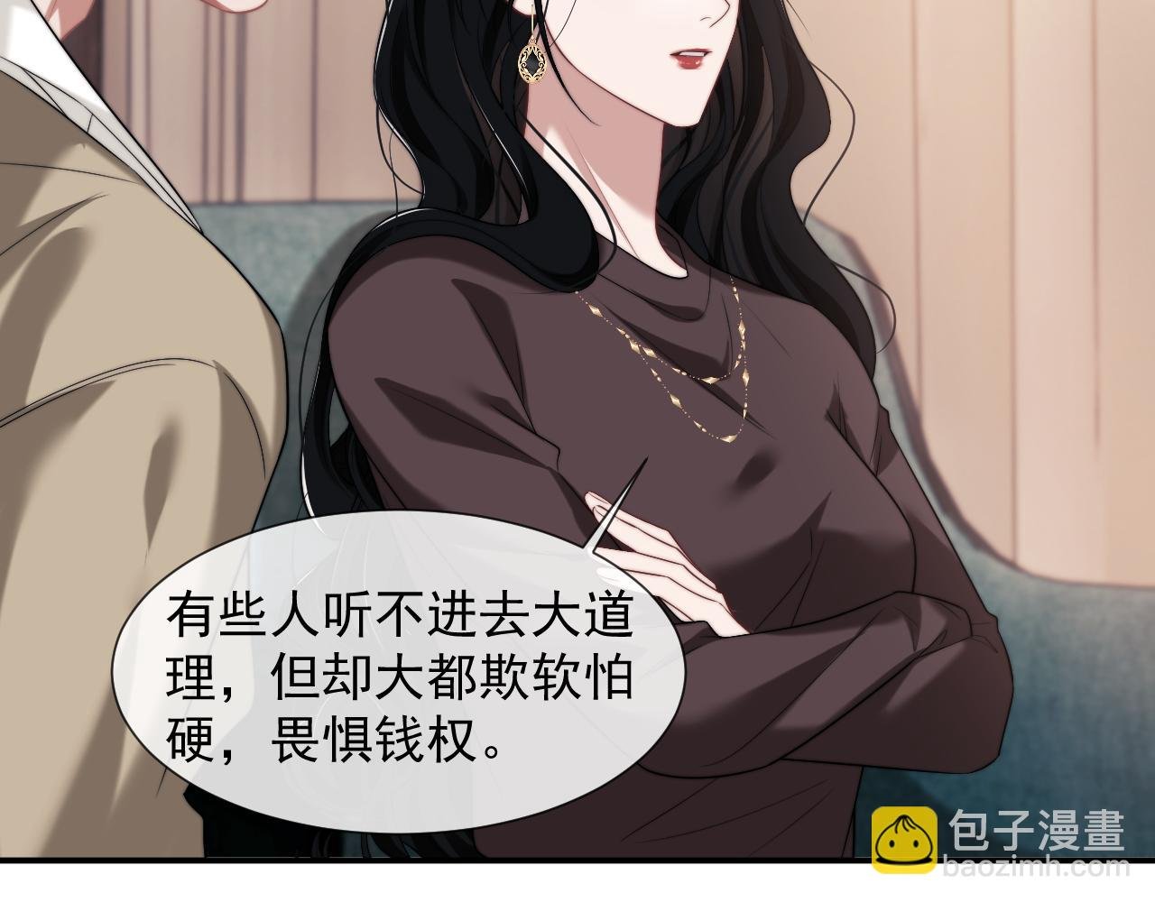 第51话 宴朝遇险