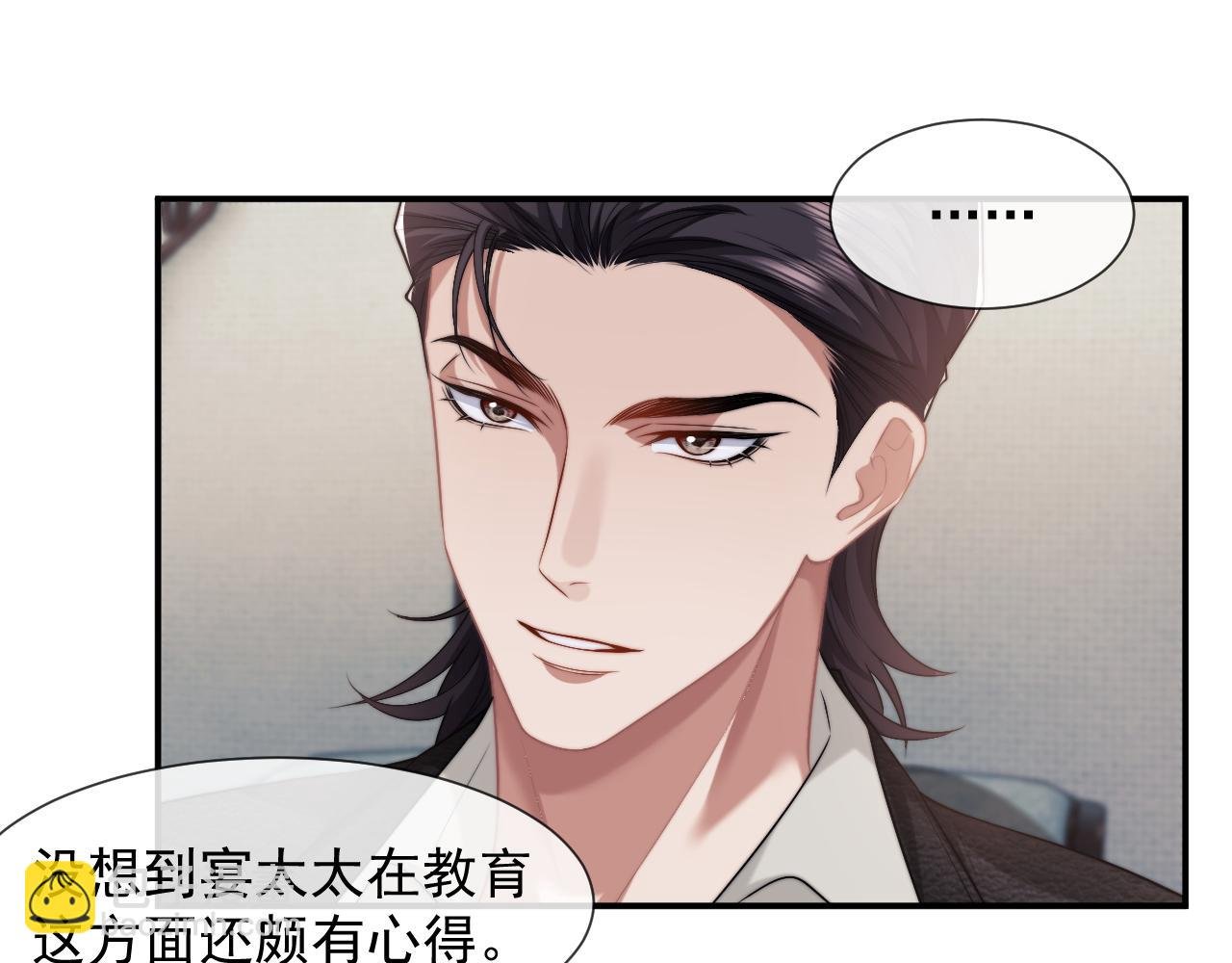 第51话 宴朝遇险