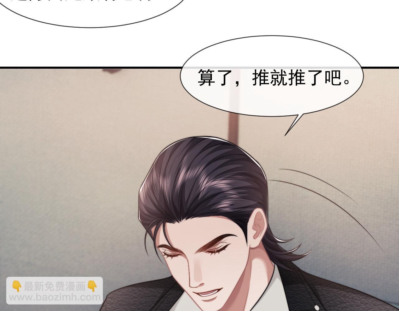 第51话 宴朝遇险