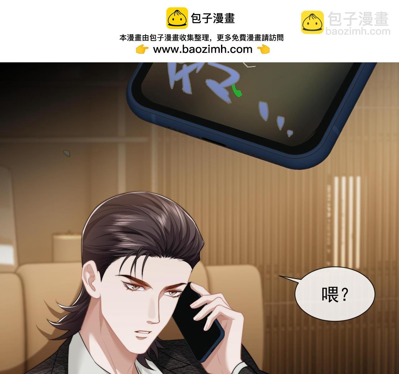 第51话 宴朝遇险
