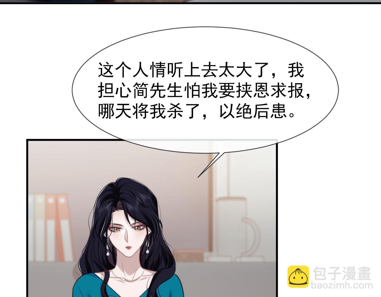 第51话 宴朝遇险