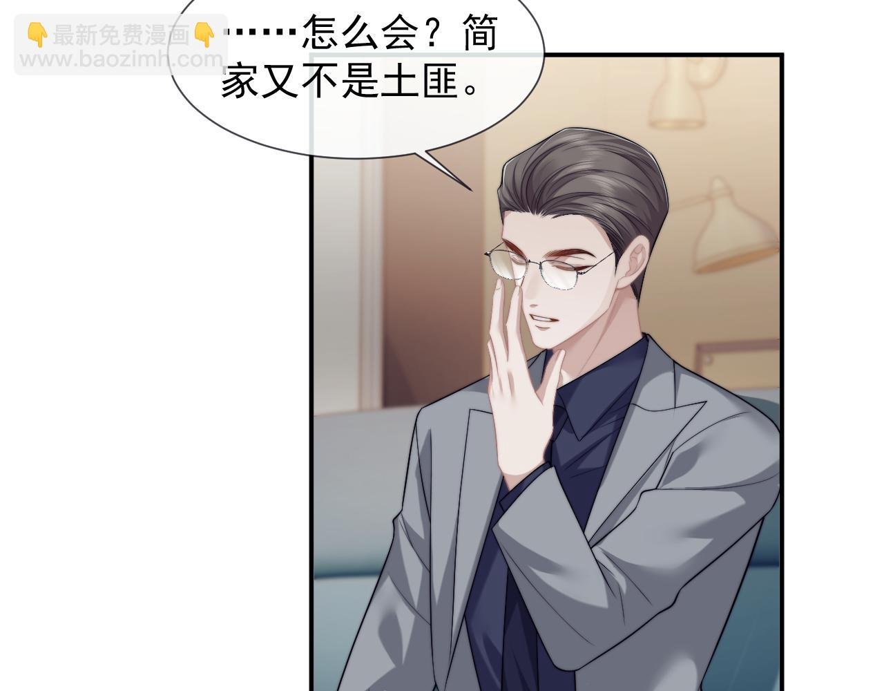 第51话 宴朝遇险