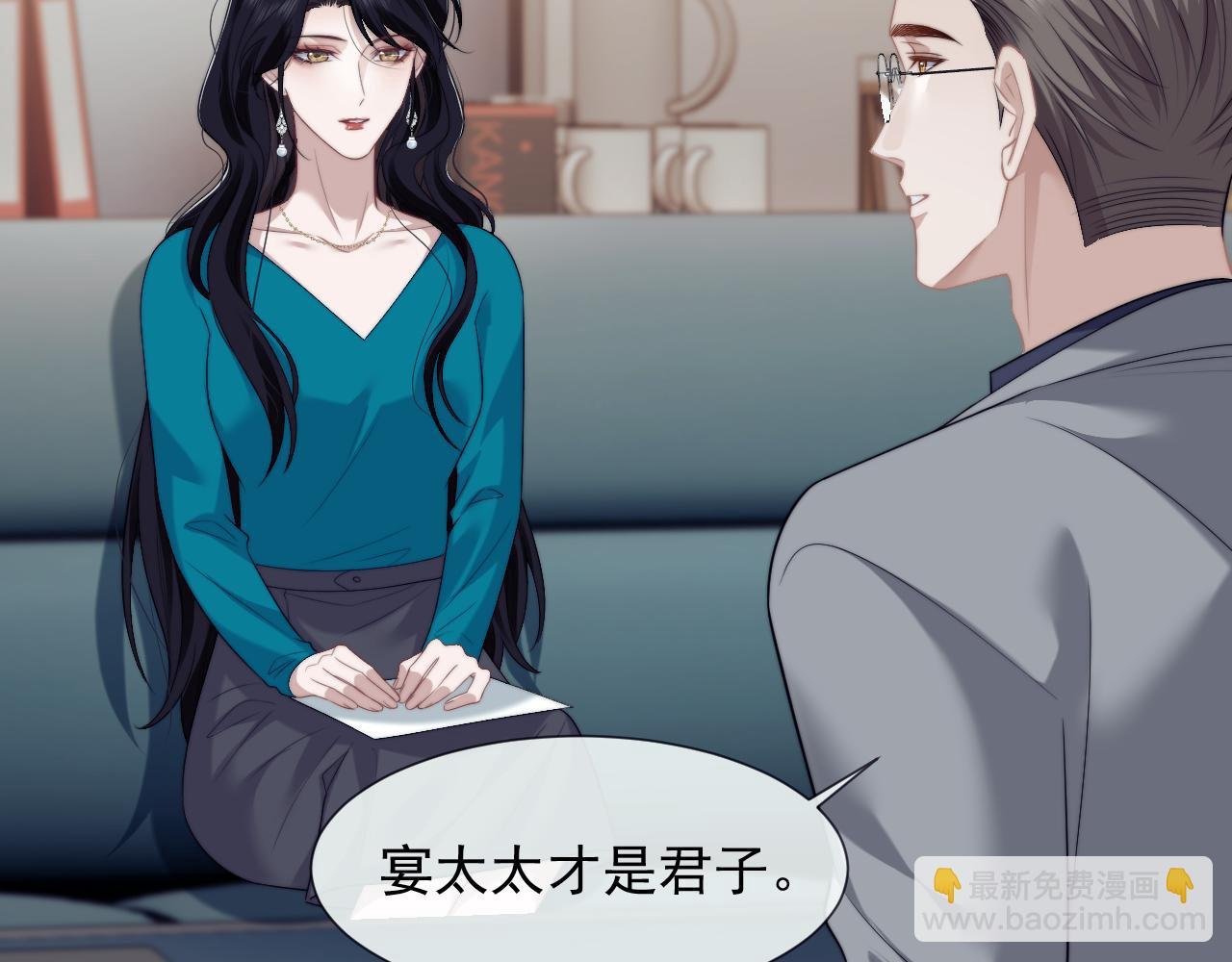 第51话 宴朝遇险