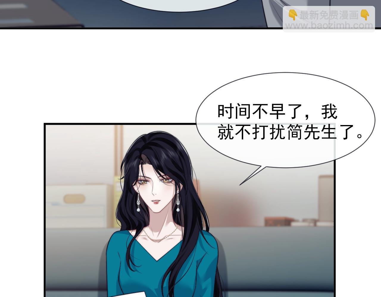 第51话 宴朝遇险