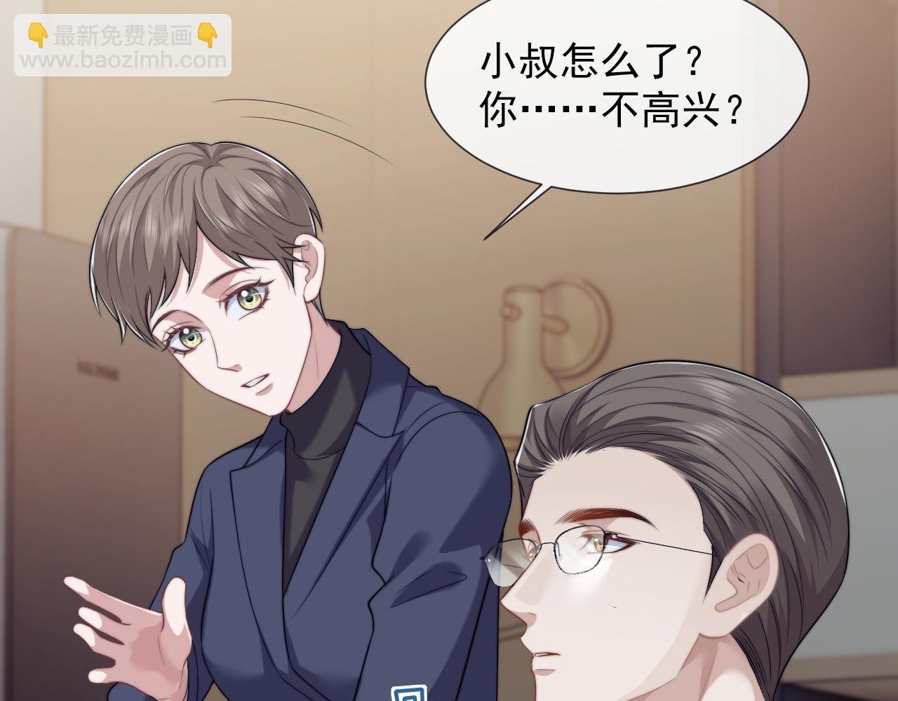 第51话 宴朝遇险