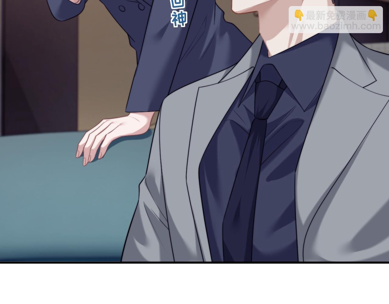 第51话 宴朝遇险