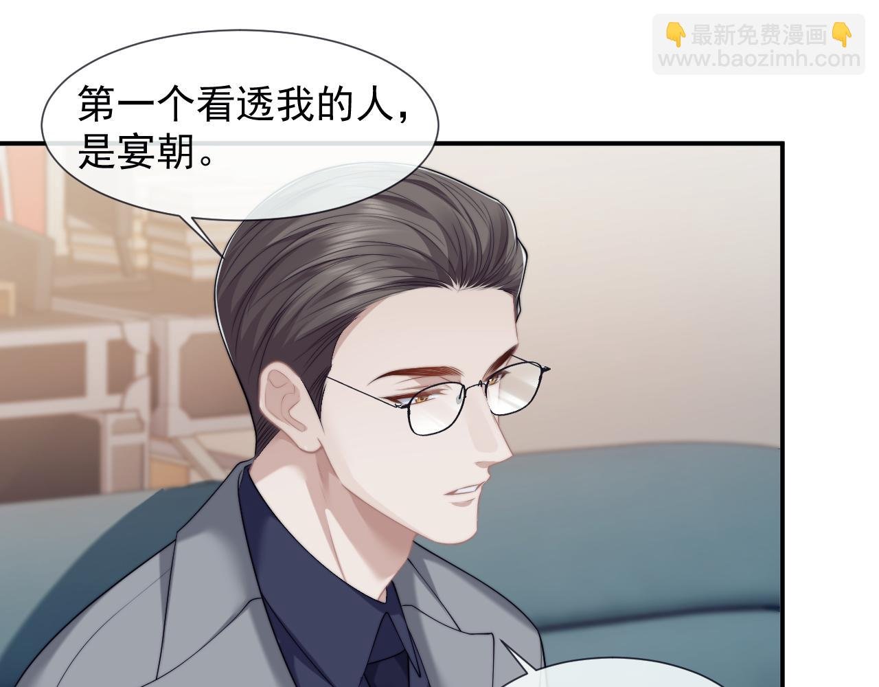 第51话 宴朝遇险