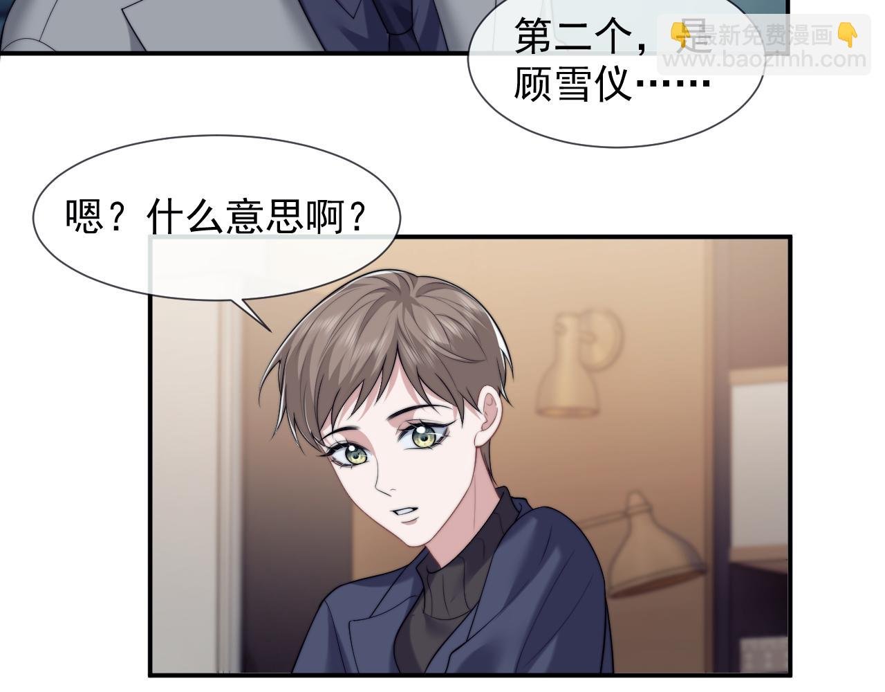 第51话 宴朝遇险