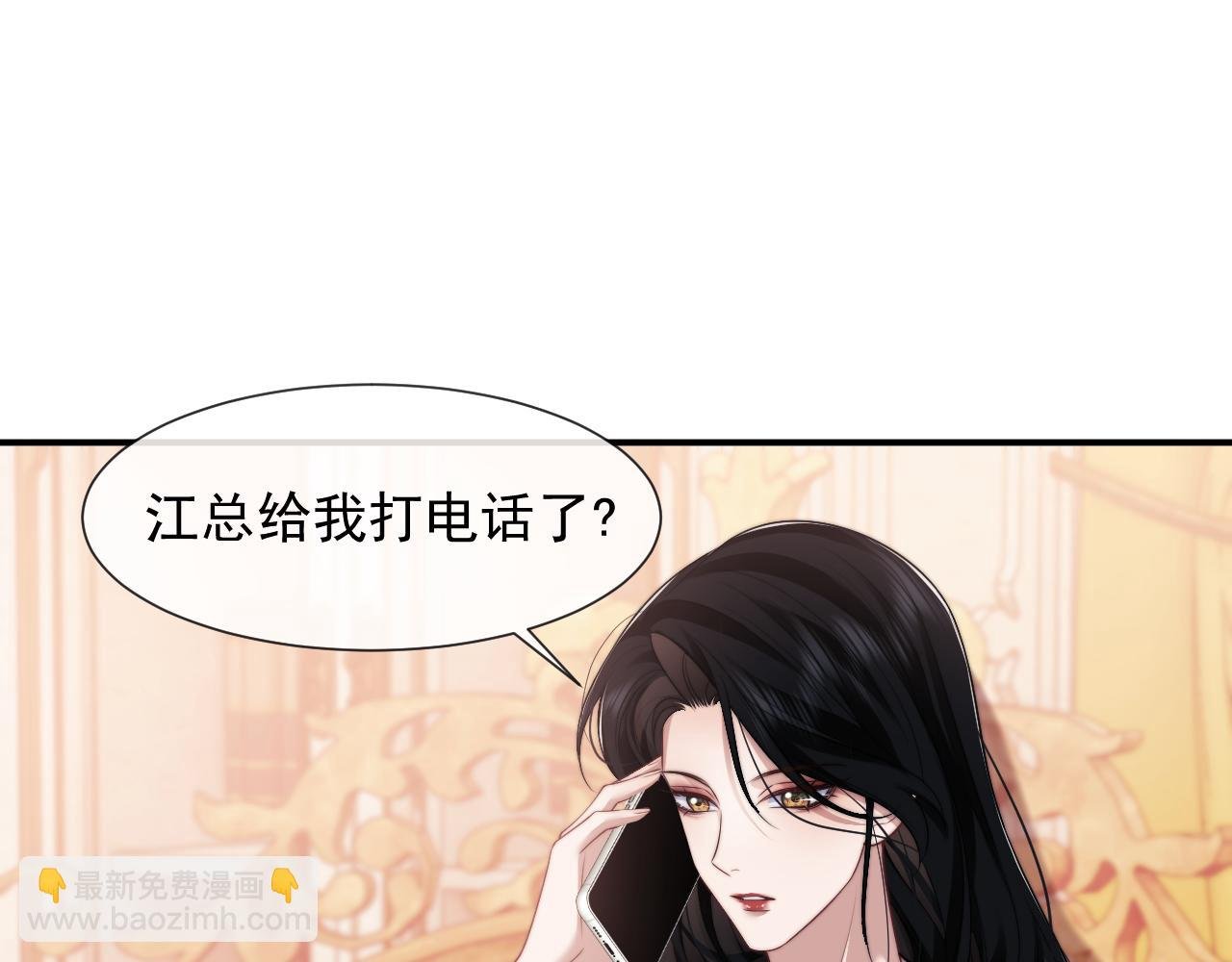 第51话 宴朝遇险