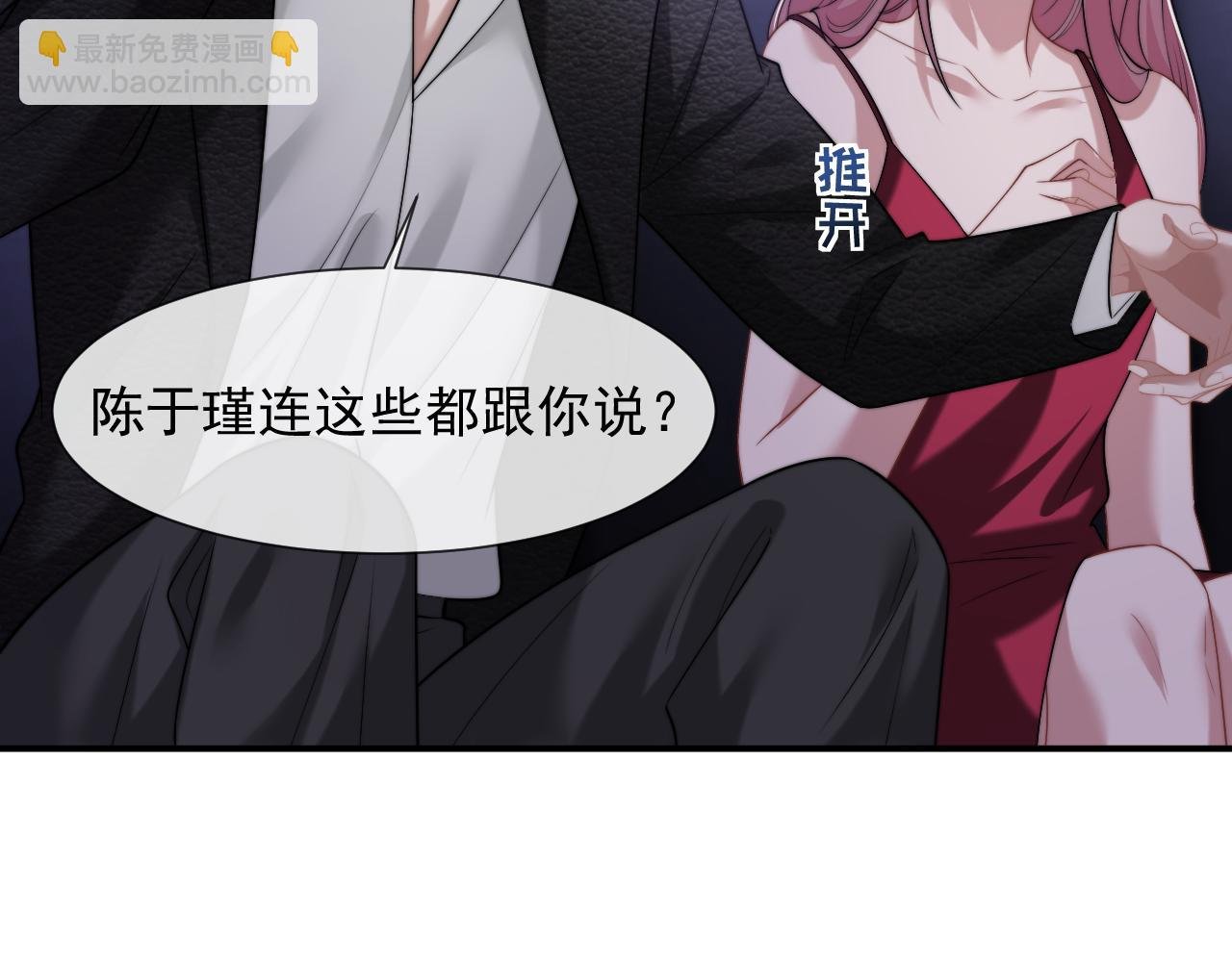 第51话 宴朝遇险
