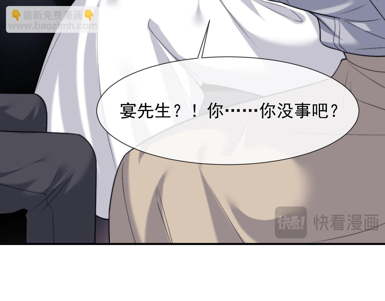 第52话 穷途末路