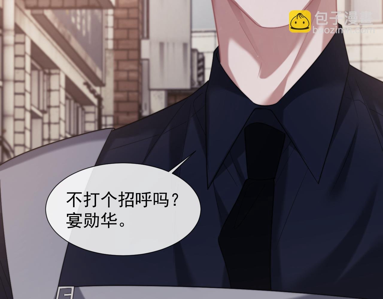 第52话 穷途末路