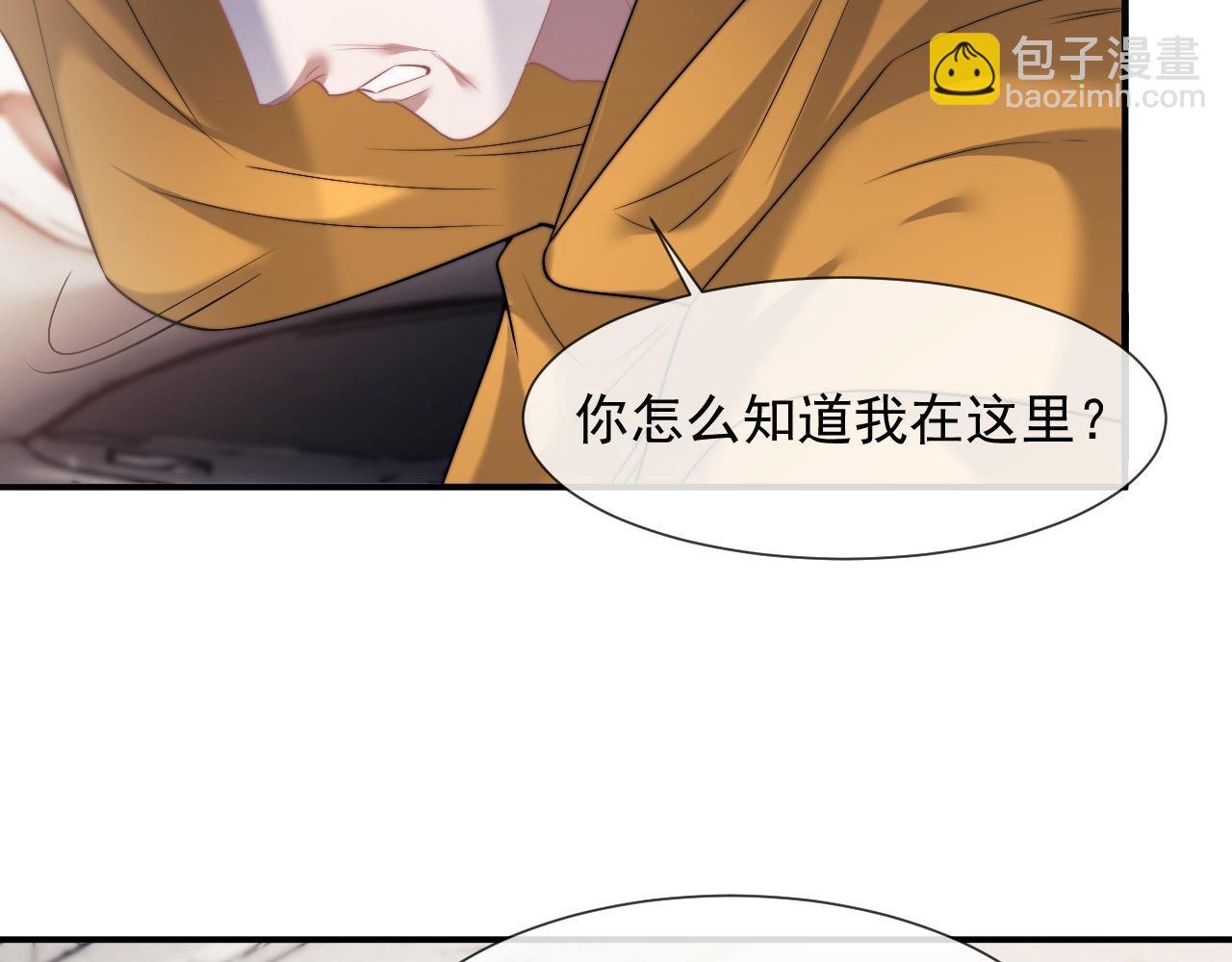 第52话 穷途末路