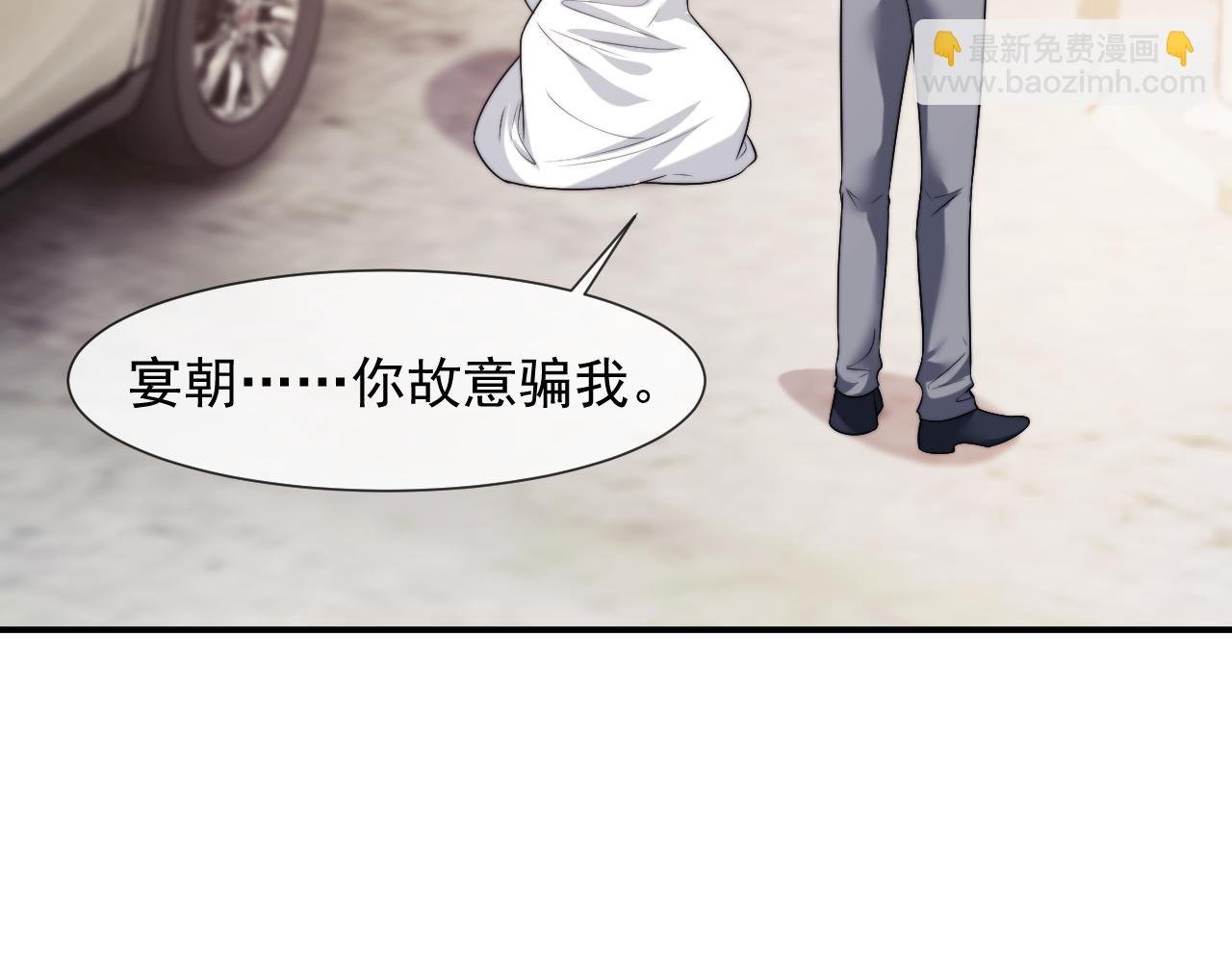 第52话 穷途末路