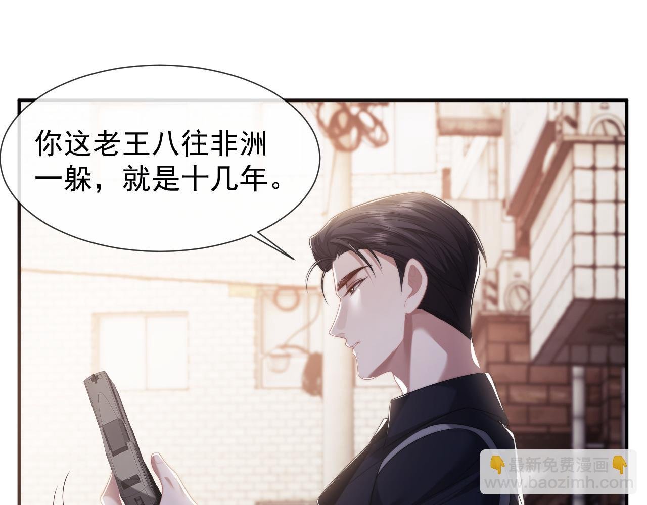 第52话 穷途末路