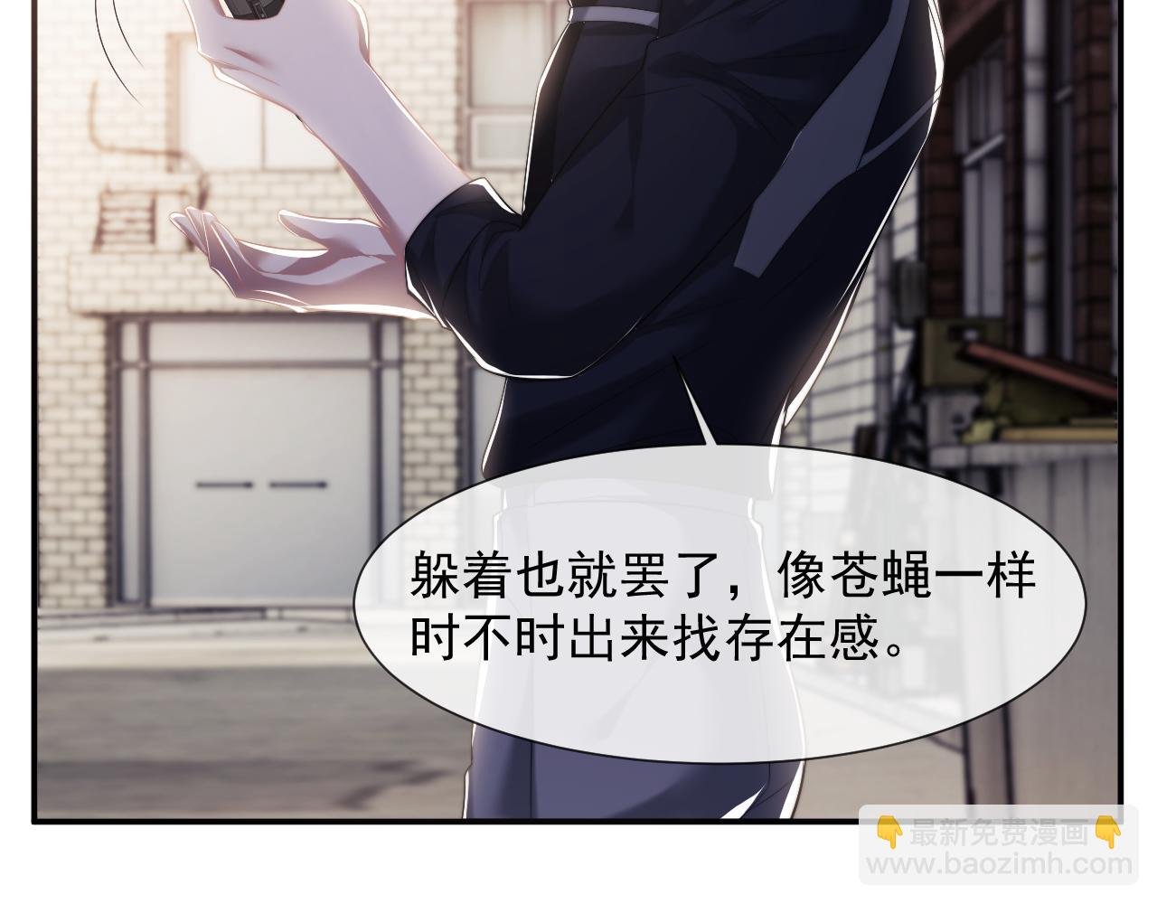 第52话 穷途末路