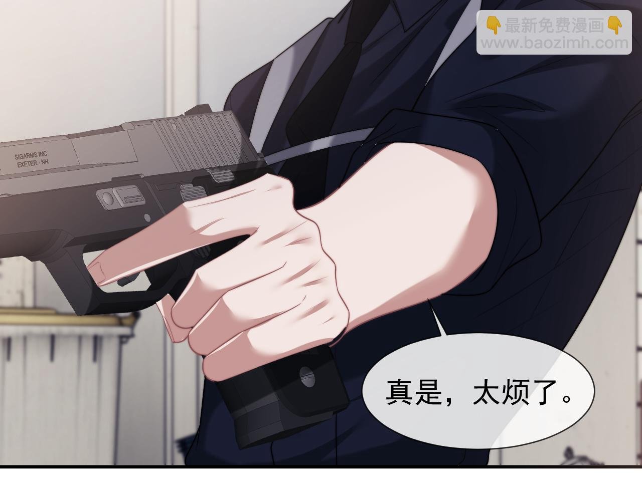 第52话 穷途末路