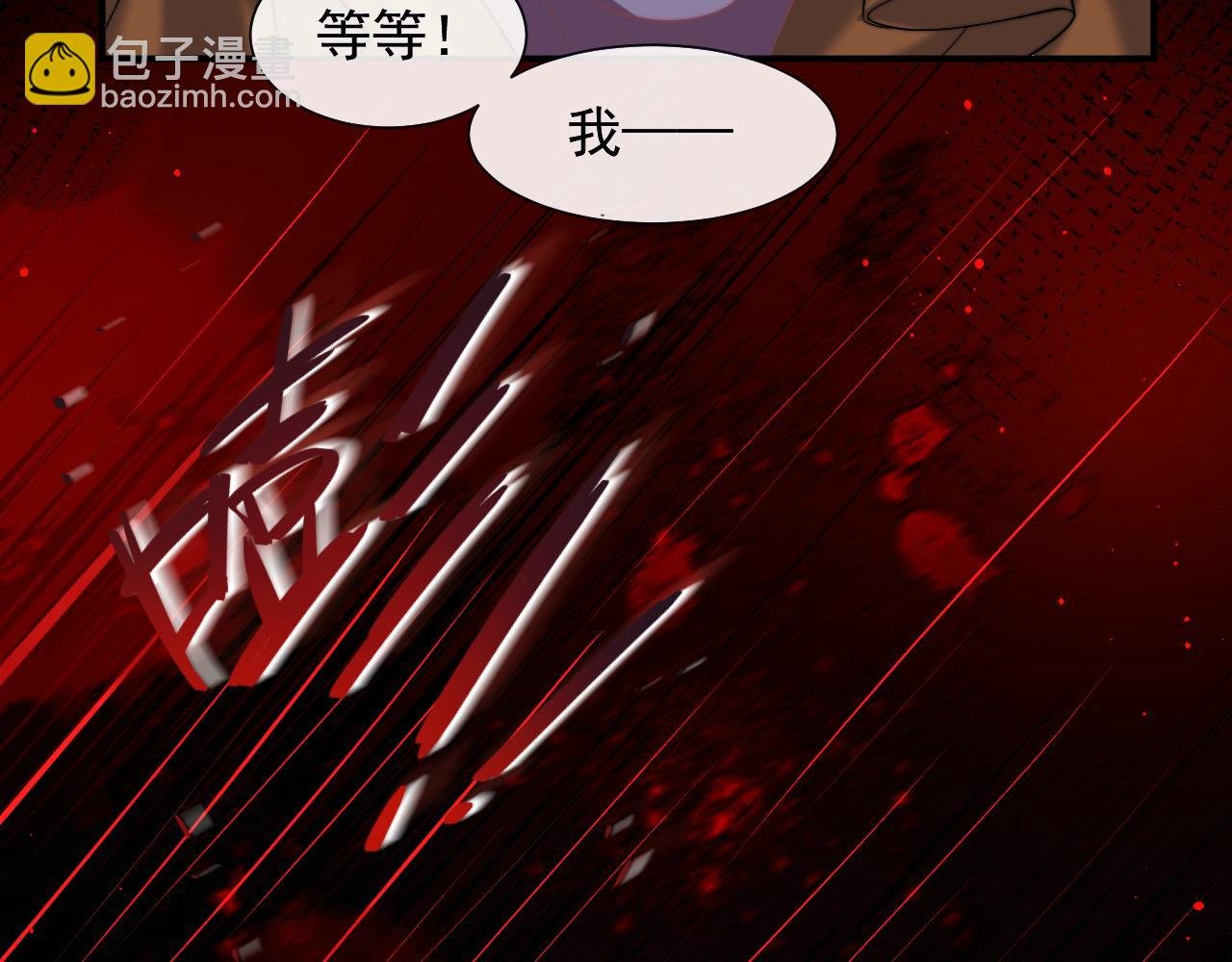 第52话 穷途末路
