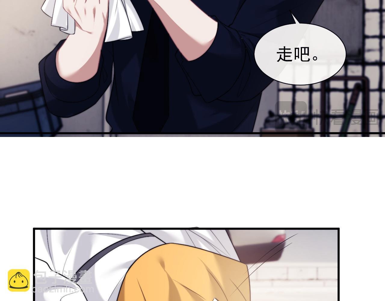 第52话 穷途末路