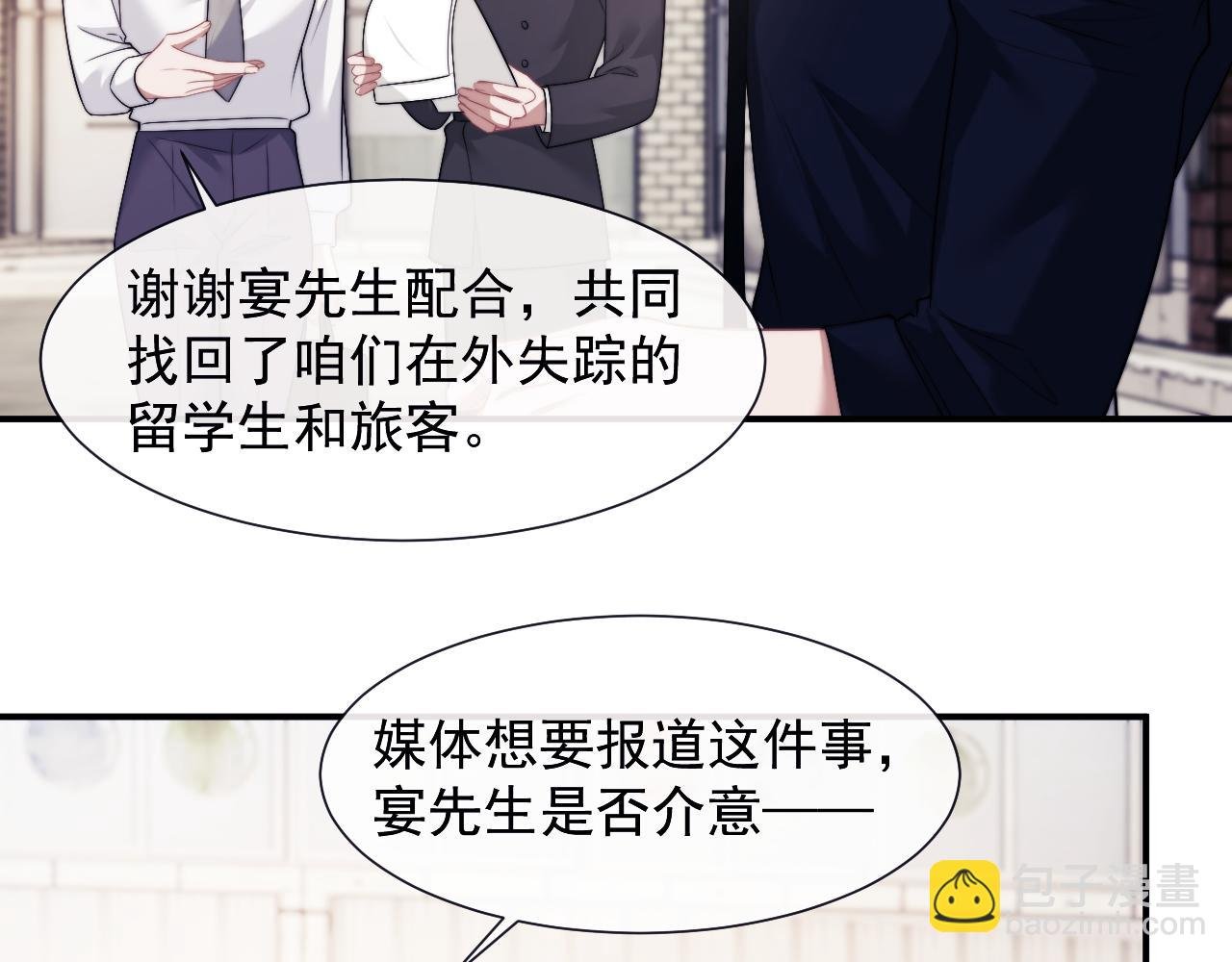 第52话 穷途末路