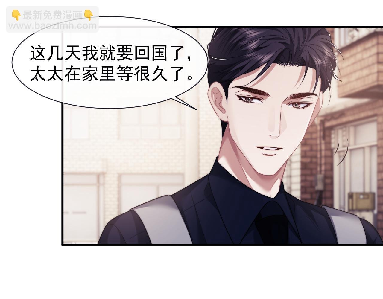第52话 穷途末路