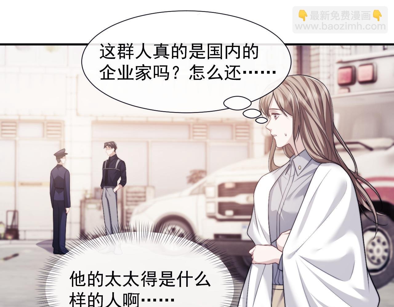 第52话 穷途末路