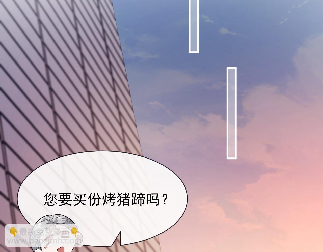 第52话 穷途末路