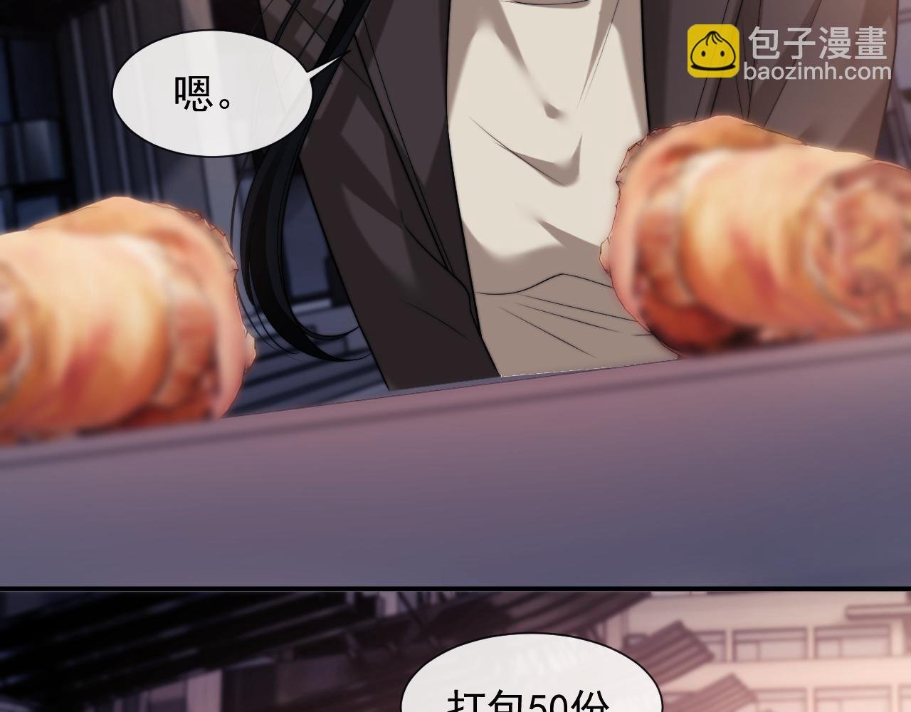 第52话 穷途末路