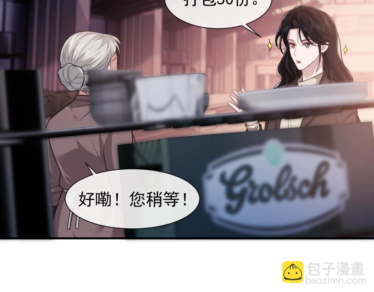 第52话 穷途末路