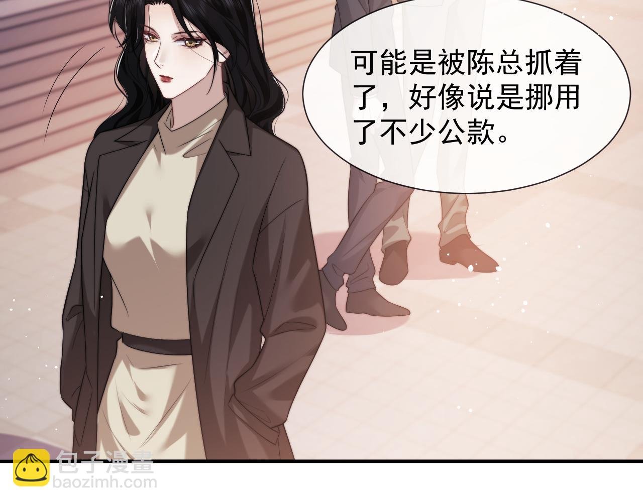第52话 穷途末路