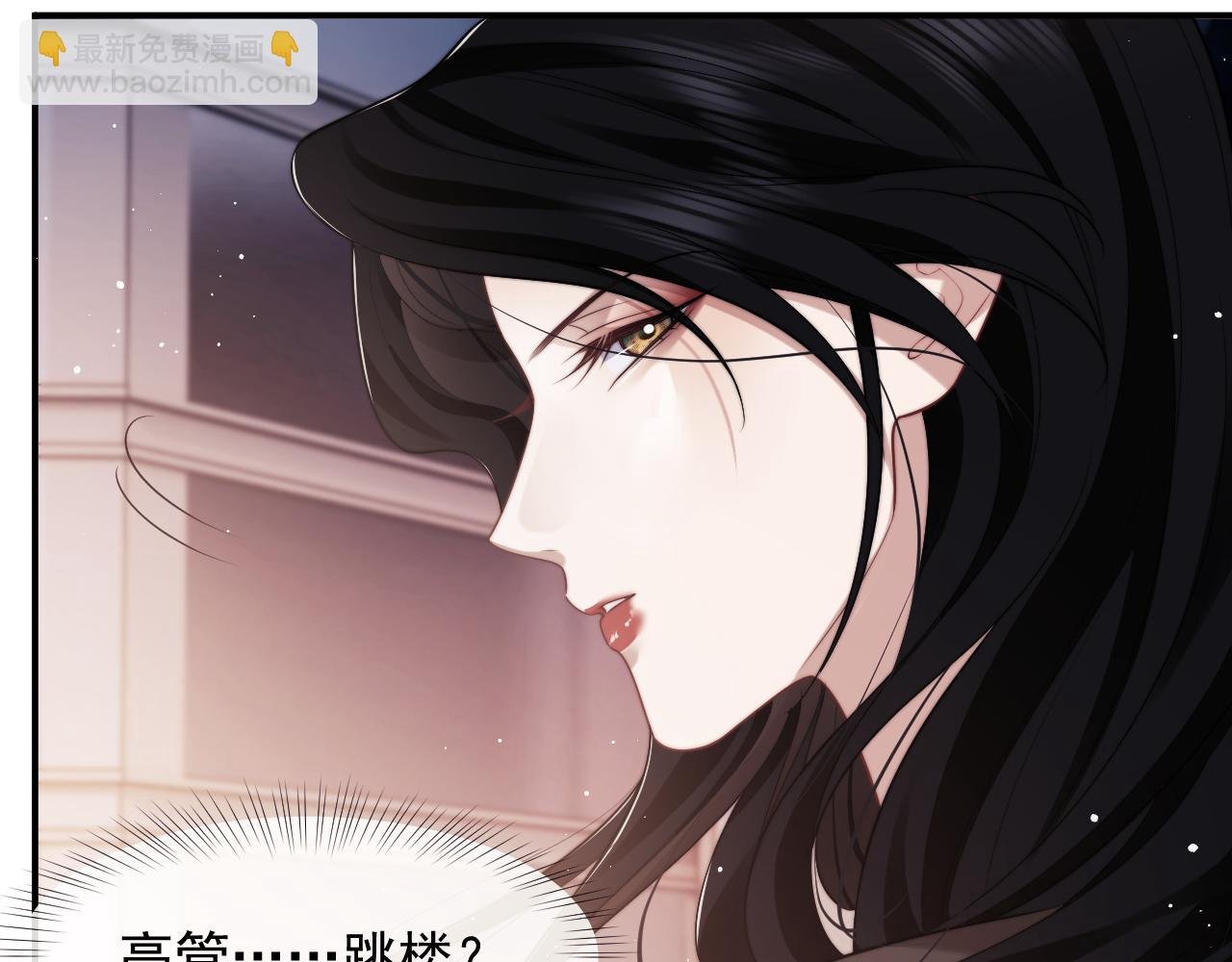 第52话 穷途末路