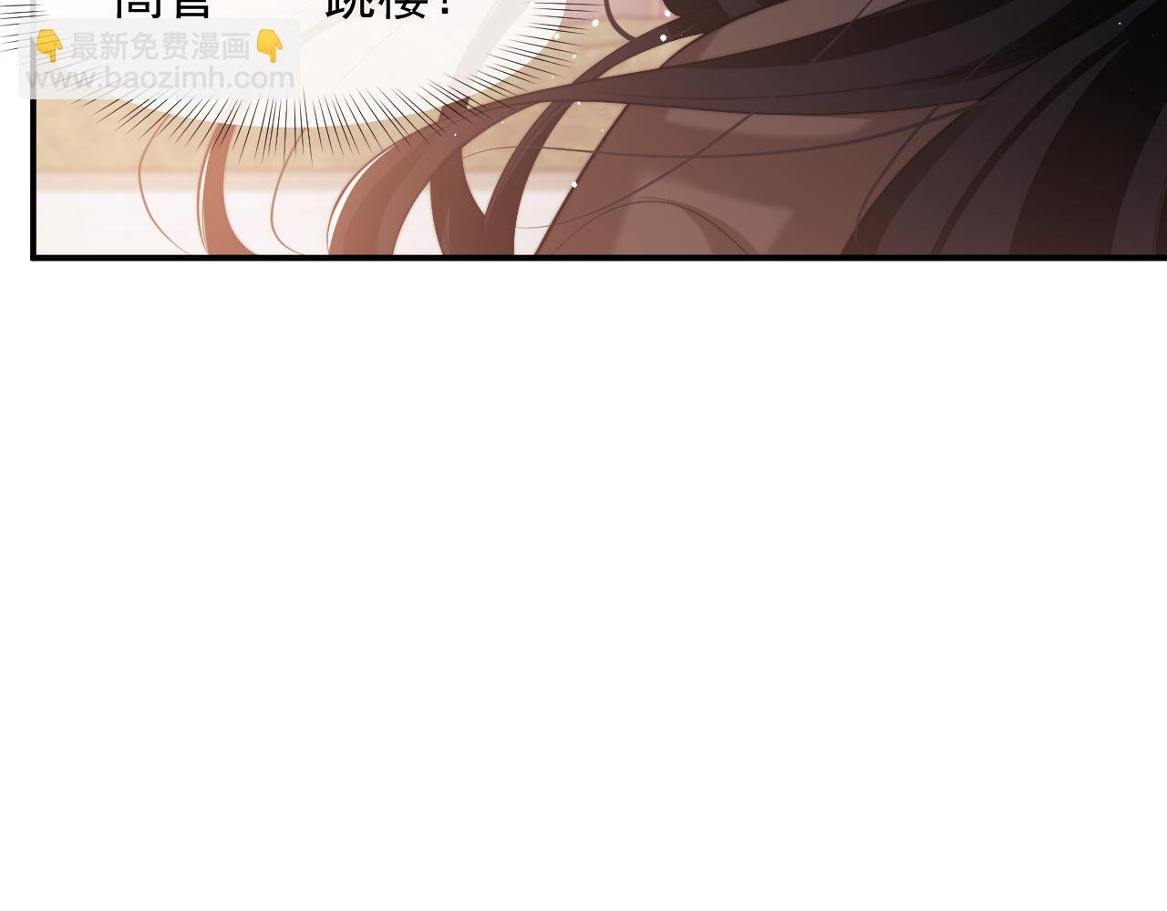第52话 穷途末路