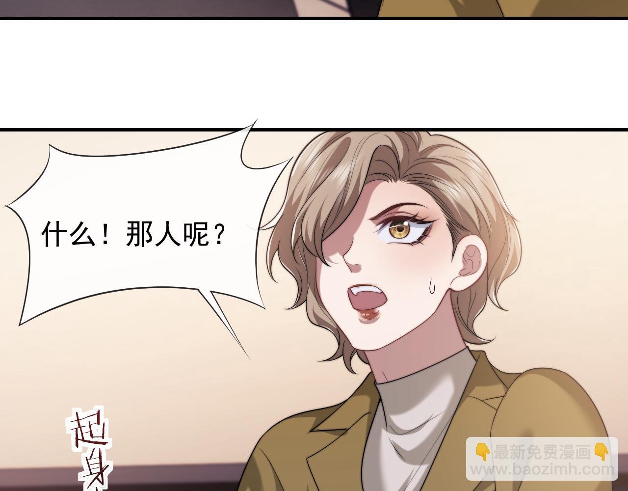 第52话 穷途末路