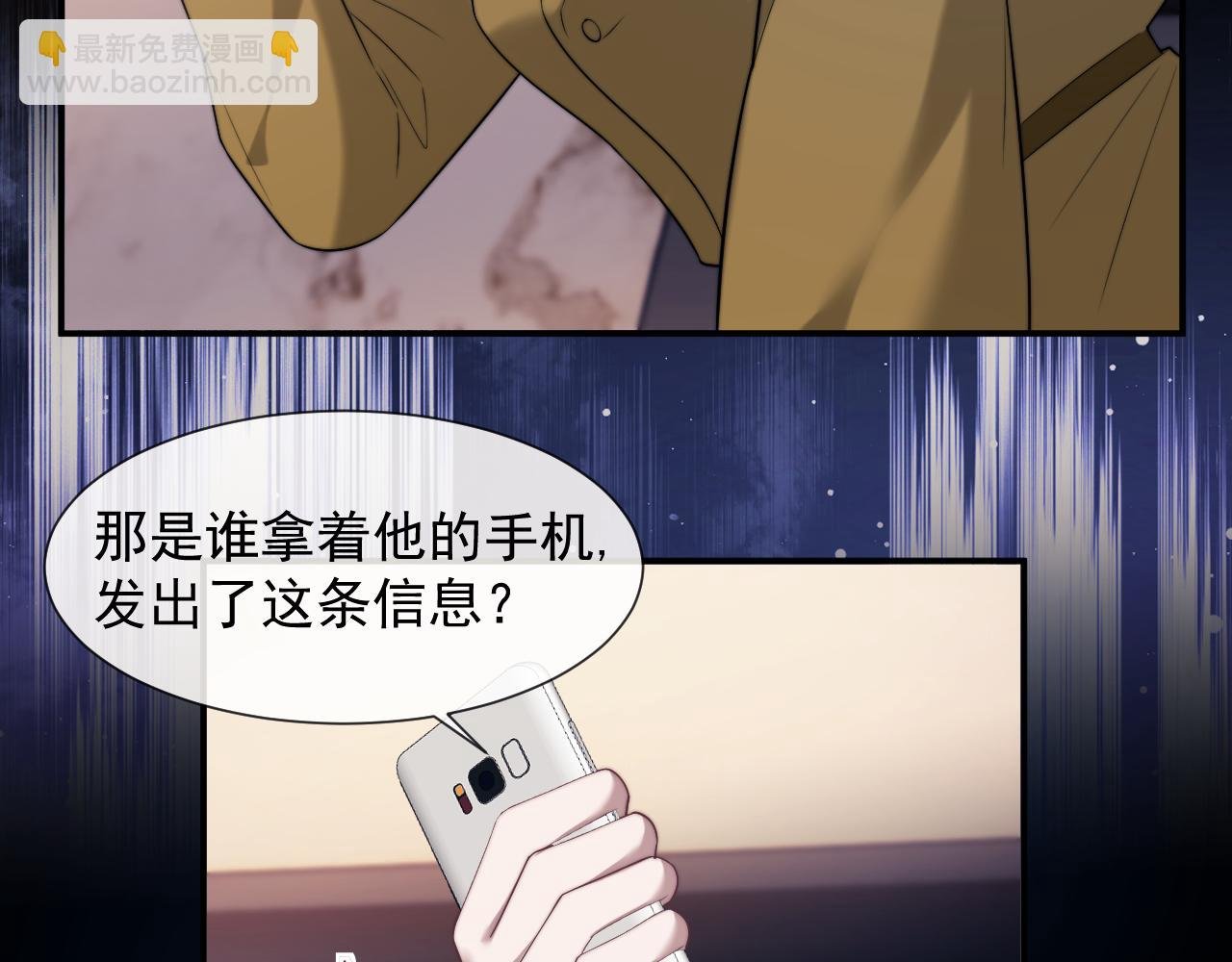 第52话 穷途末路