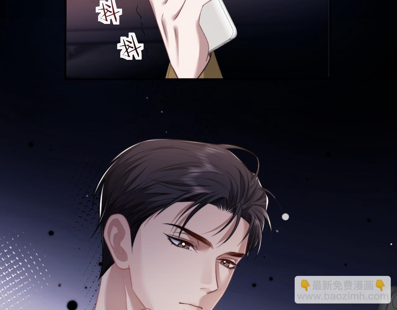 第52话 穷途末路
