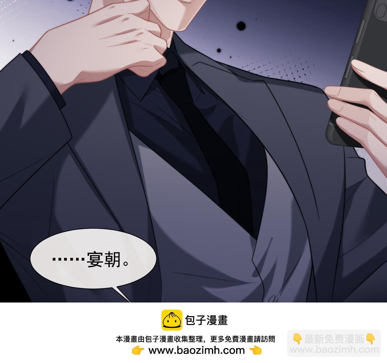 第52话 穷途末路