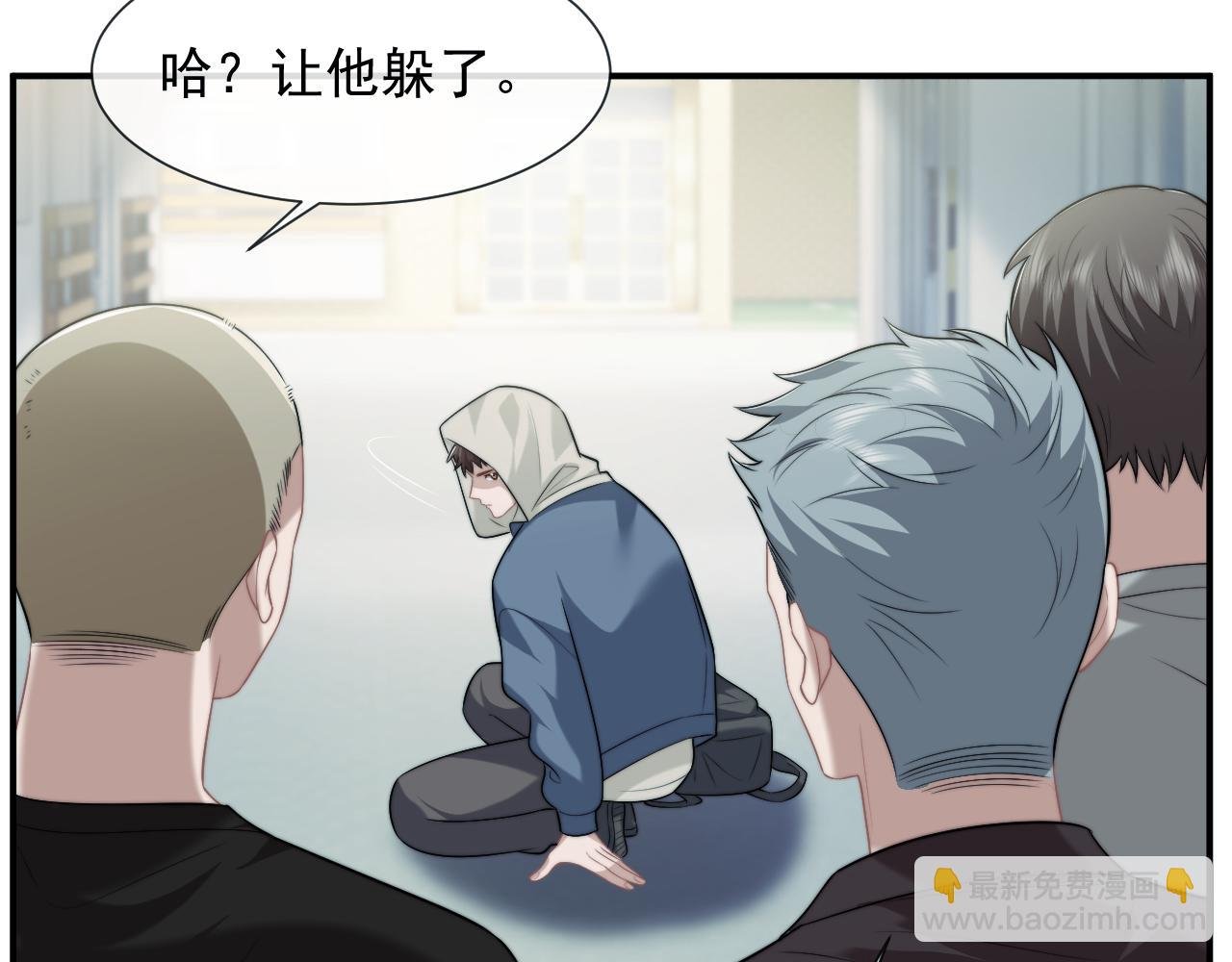 第53话 姐姐，我不想努力了